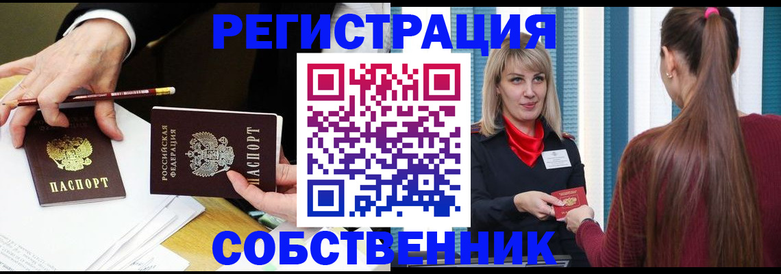 найти адрес прописки в Яхроме